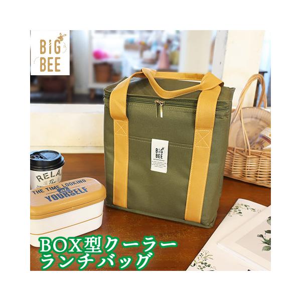 Okato/IJg[ BigBee rbOr[ Ɏ ۗBOX^ N[[`obO I[uO[ ۗ܃|Pbgt