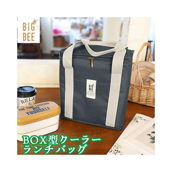 Okato/IJg[ BigBee rbOr[ Ɏ ۗBOX^ N[[`obO I[VlCr[ ۗ܃|Pbgt