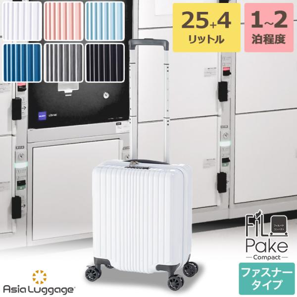 AICO様専用 アスレタ キャリーバッグ 2025年最新】アスレタ キャリーの