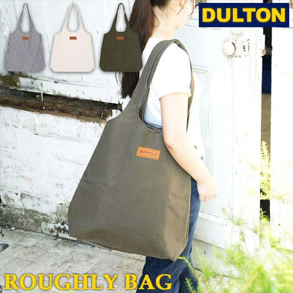 DULTON（ダルトン） エコバッグ ROUGHLY BAG ラフリーバッグ 