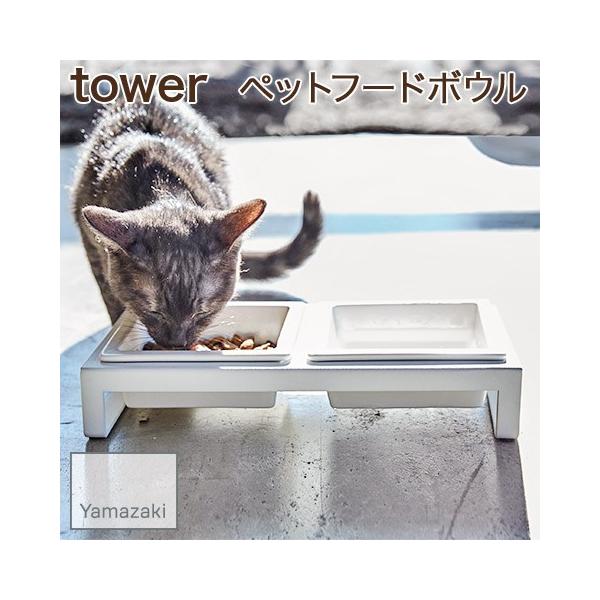 YAMAZAKI/R ybgt[h{E ybgpH X^ht tower zCg 4206