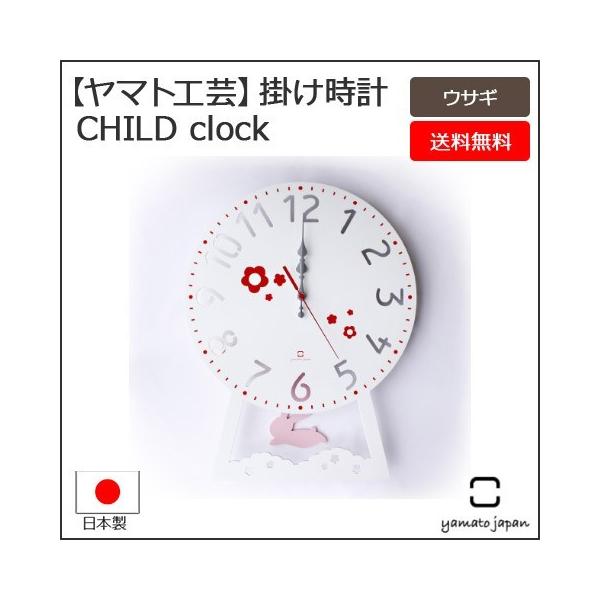 }gH| { |v CHILD clock ETM YK14-104  m Made in japan Uq |vAj}  v NbN EH[NbN Ǌ|v k