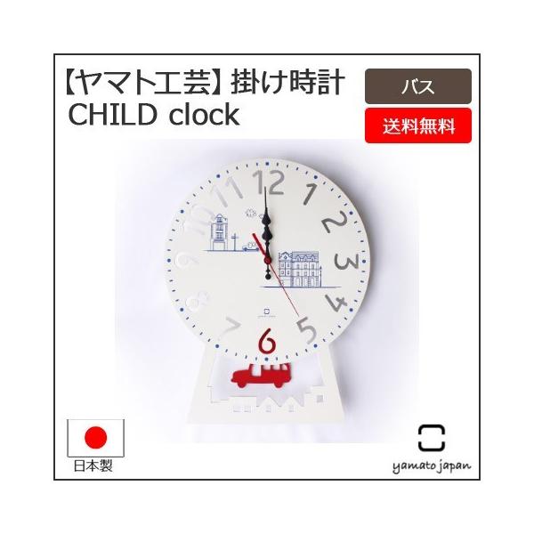 }gH| { |v CHILD clock oX YK14-104  m Made in japan Uq |vAj}  v NbN EH[NbN Ǌ|v k 