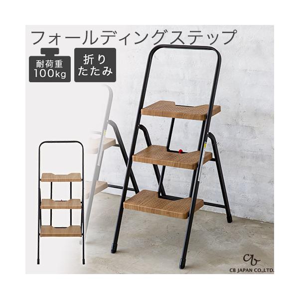 ^b`J ܂肽 tH[fBOXebv 3i I[N ؖڒ ubN ω׏d100kg X[ y ݑ Xebv CB JAPAN V[r[Wp