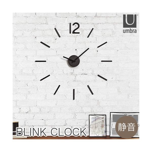 Umbra 壁に貼る時計 DIY ブリンク ウォールクロック ブラック 21005400040 BLINK CLOCK アンブラ entrex  アントレックス 時計 壁時計 :46-50942:ハートマークショップ 通販 