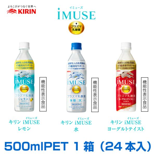 キリンビバレッジ 乳酸菌飲料の人気商品・通販・価格比較 - 価格.com