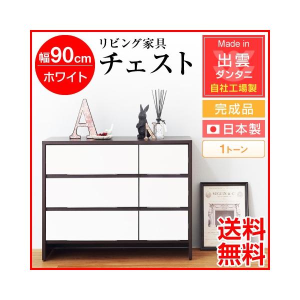 {Ei rOƋ rO[ 90cm `FXg 1g[ zCg ЍHꐶY [Ƌ [bN [ ؐ  k  ^X m