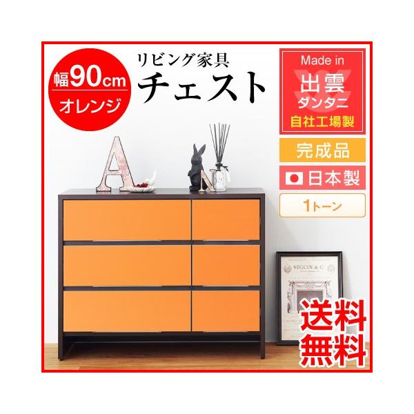 {Ei rOƋ rO[ 90cm `FXg 1g[ IW ЍHꐶY [Ƌ [bN [ ؐ  k  ^X m