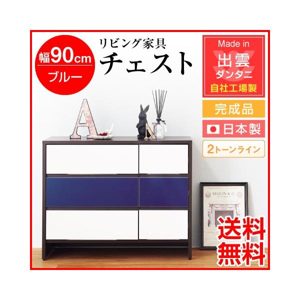 {Ei rOƋ rO[ 90cm `FXg 2g[C A^Cv u[ ЍHꐶY [Ƌ [bN [ ؐ  k