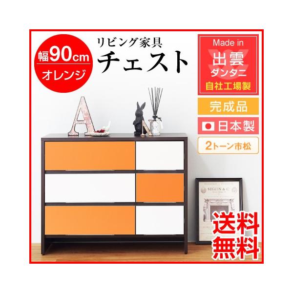 {Ei rOƋ rO[ 90cm `FXg 2g[s B^Cv IW ЍHꐶY [Ƌ [bN [ ؐ  k