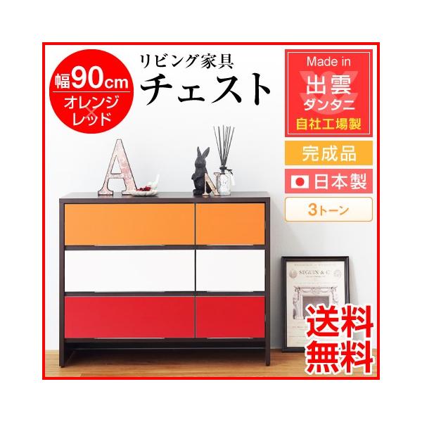 {Ei rOƋ rO[ 90cm `FXg 3g[ IW×bh ЍHꐶY [Ƌ [bN [ ؐ  k