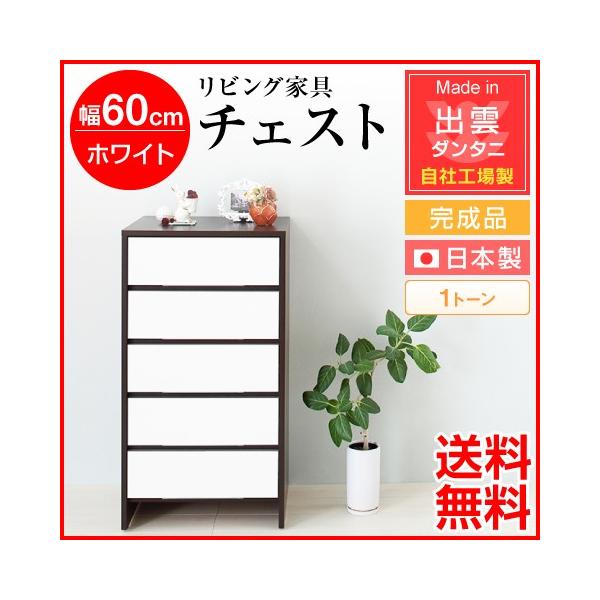 {Ei rOƋ rO[ 60cm `FXg 1g[ zCg ЍHꐶY [Ƌ [bN [ ؐ  k  ^X