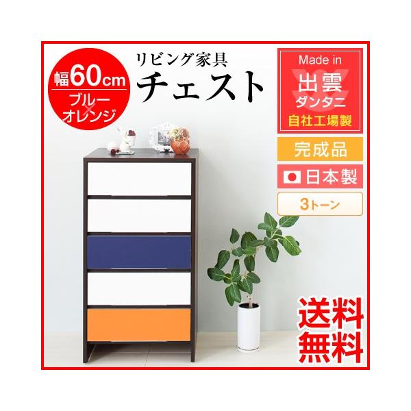  {Ei rOƋ 60cm `FXg 3g[ u[×IW ЍHꐶY [Ƌ [bN [ ؐ  k  ^X