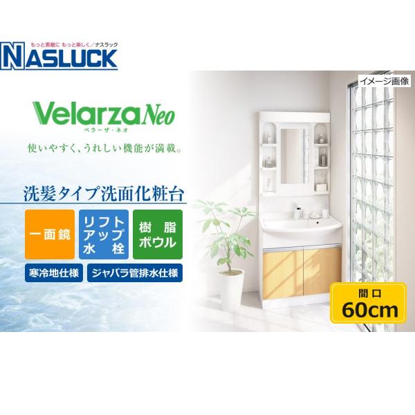 ʉϑ ^Cvʉϑ x[UElI L^Cv Ԍ60cmiʋj np iXbN {