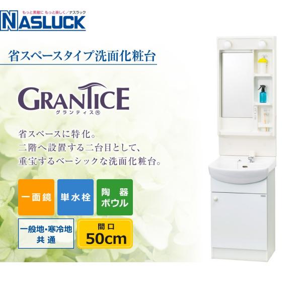 ʉϑ OeBX Ԍ50cmiʋj P iXbN {