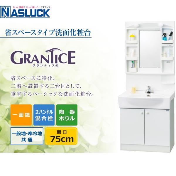 ʉϑ OeBX Ԍ75cmiʋj 2nh iXbN {