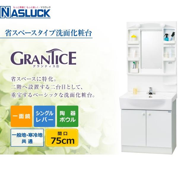 ʉϑ OeBX Ԍ75cmiʋj VOo[ iXbN {