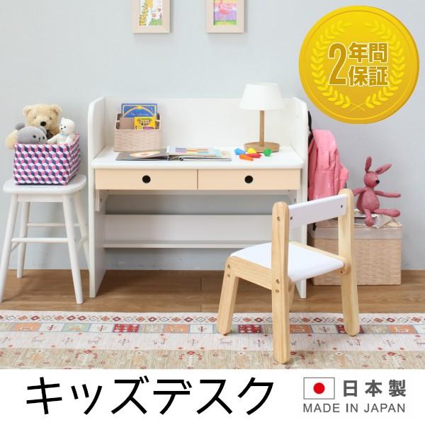 キッズデスク 学習机 学習デスク 勉強机 日本製 完成品 ジュニアデスク シンプル コンパクト 子供 シャーベットオレンジ おしゃれ 78 506 ハートマークショップ 通販 Yahoo ショッピング