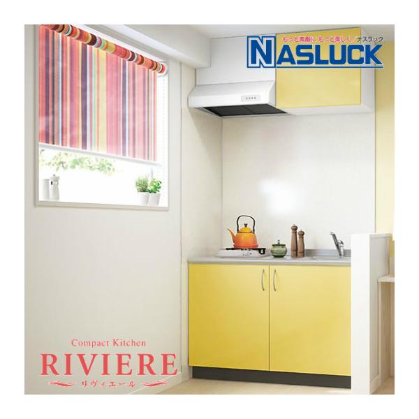 VXeLb` XeX  BG[ RIVIERE I^ Ԍ1200mm KXROt ssKXi12AE13Aj iXbN Lb` tH[