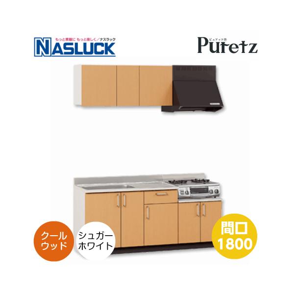 ZbgLb` ZNViLb` sAbc I^ XeX ؐLrlbg Ԍ1800mm VK[zCg N[Ebh tH[ iXbN