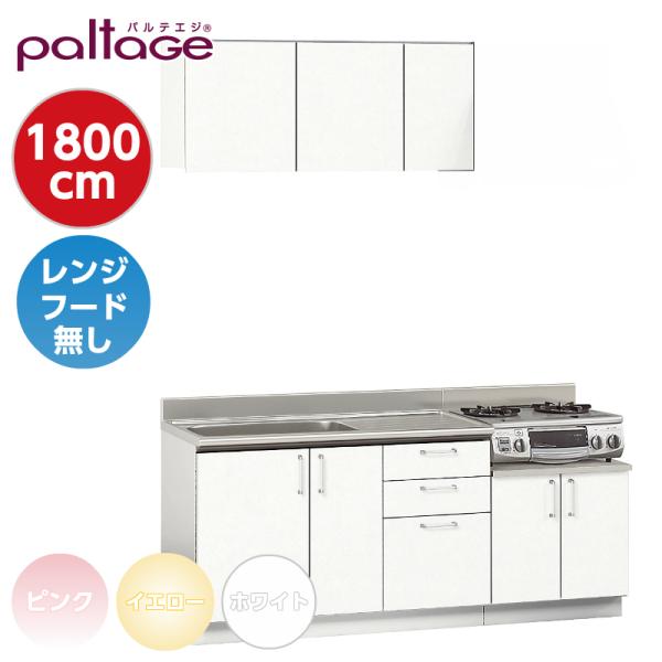 ZbgLb` peGW Wt[h paltage I^ Ԍ1800mm ZNViLb` XeXLb` iXbN