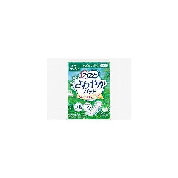 ユニ・チャーム Tさわやかパッド快適の中量用22枚 96058介護 オムツ パンツ パッド 施設 病院 消耗品 :10002291:介護用品専門店 ぺんぎんショップ 通販 6個セット ユニ・チャーム ライフリーさわやかパッド快適の中量用22枚