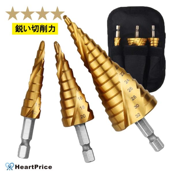 「商品説明」・スパイラルステップドリル「タケノコドリル」は段階的に穴をあけるための工具です。・また軸は六角軸のためインパクトドライバーやドリルドライバーに付けて使用できます。「商品特長」・寸法表示部分はレーザーマーキングですので、穴寸法を間...