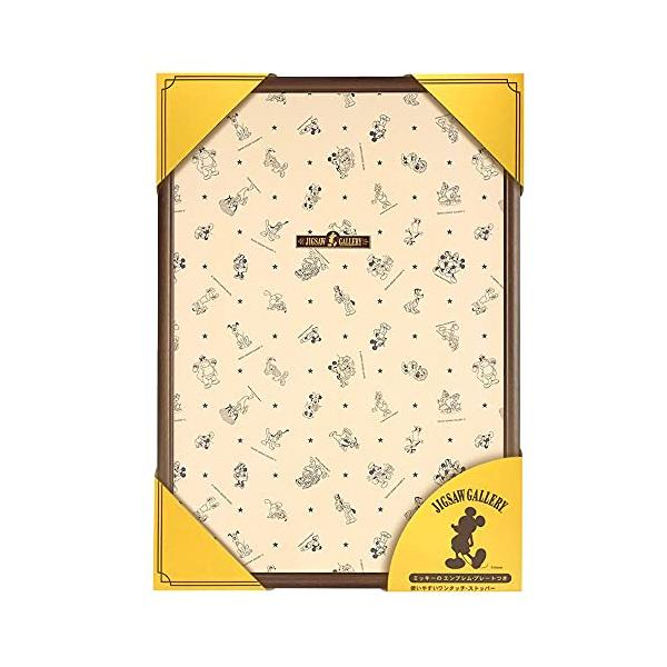 木製パズルフレーム ディズニー専用 1000ピース用 ブラウン (51x73.5cm)