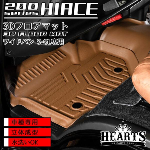 hearts-hiace_3fm-hi-ca-w