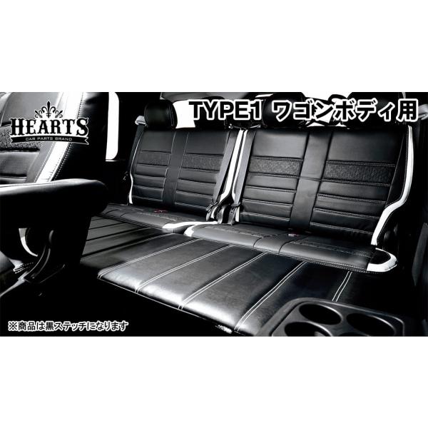 ハイエース 200系 ベットキット TYPE1 ワゴンボディ用 ワゴンGL フットスペース PVCレザー レイアウト カスタム 快適 アウトドア