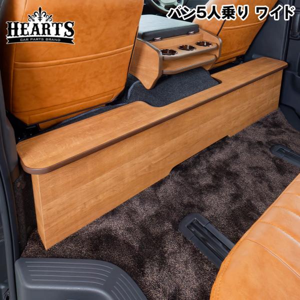 hearts-hiace_b1rte001-