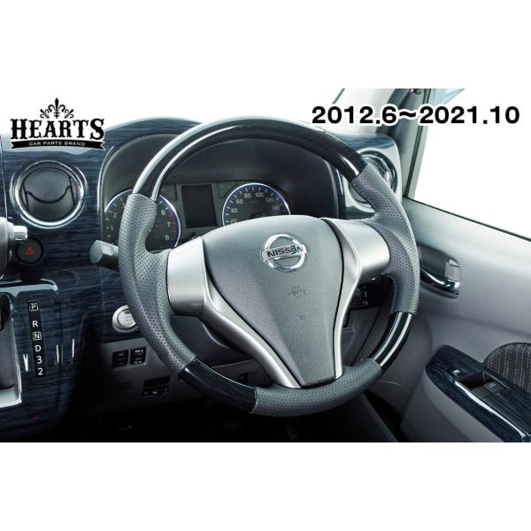 hearts-hiace_cawcstr002-bk