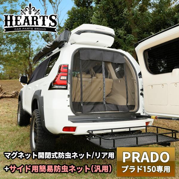 hearts-hiace_hn28t2601-ey