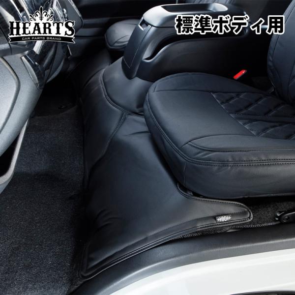 200系 ハイエース フロントエンジン フードカバー 標準ボディ ソフトレザー 専用設計 ドレスアップ 簡単 装着  ブラック 黒 ハーツ O