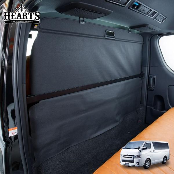 ハイエース ナローバン用 間仕切りセンターロールカーテン 200系 S-GL