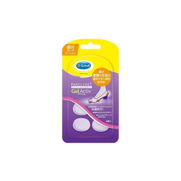 Dr.Scholl ドクターショール パーティーフィート ジェル スポット クッション(部分用) 6個入