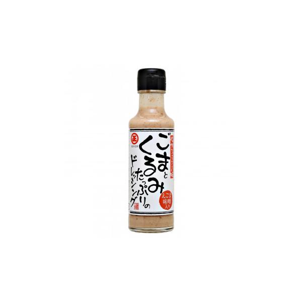 丸正醸造 ごまとくるみたっぷりのドレッシング 150ml×9瓶