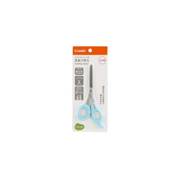 他サイト： Combi(コンビ) B・Lすきバサミ BL 134307の商品画像