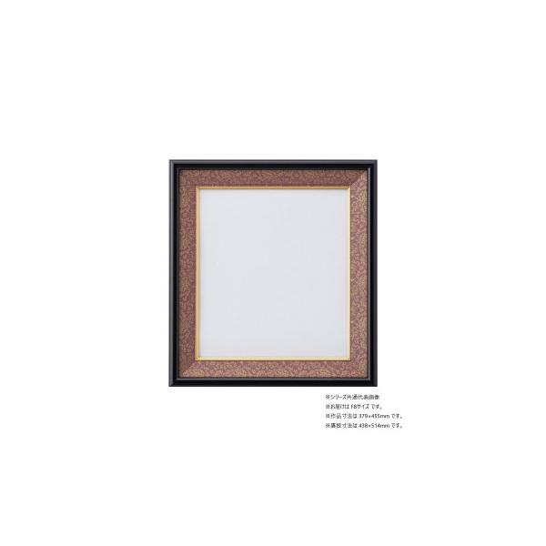 縁に柄が入っており、高級感のある色紙額です。