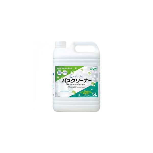 メディプロ バスクリーナー 5L 402960 M0658