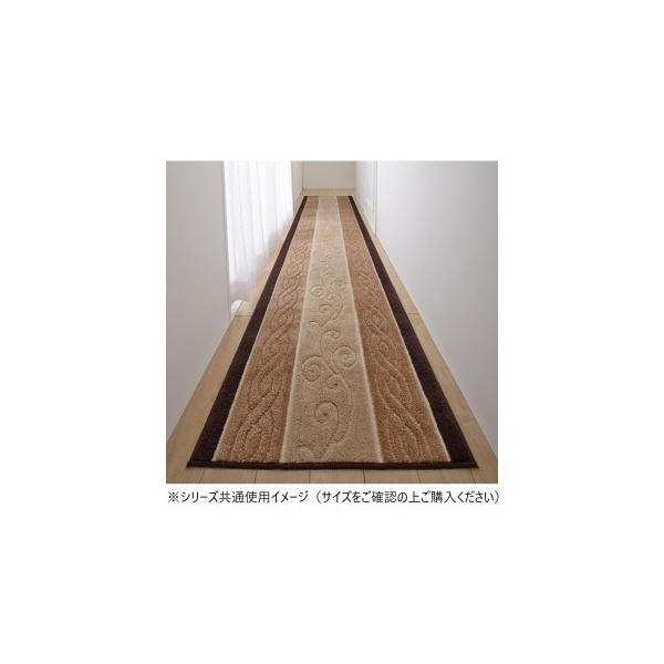 ステラ 廊下敷きマット 日本製 80×180cm ベージュ