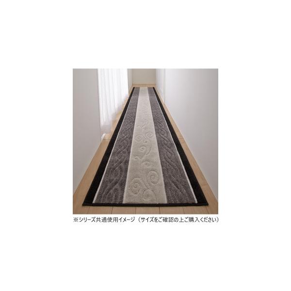 ステラ 廊下敷きマット 日本製 80×180cm グレー