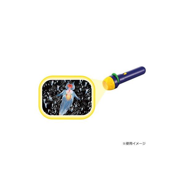 アーテック ふしぎな深海のいきものプロジェクター 21211
