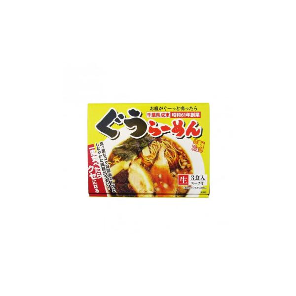 箱入 千葉 ぐうらーめん 3食入×10箱