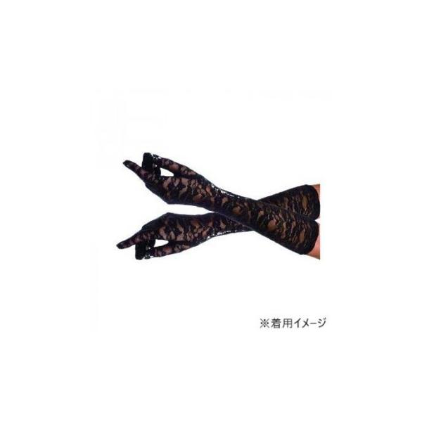 コスチューム コスプレ衣装 レース手袋 40cm 黒