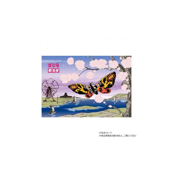 ジグソーパズル ゴジラ Japanese style モスラ 300ピース 03-963