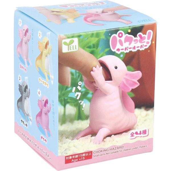 フィギュア パクッと！ウーパールーパー 1個入