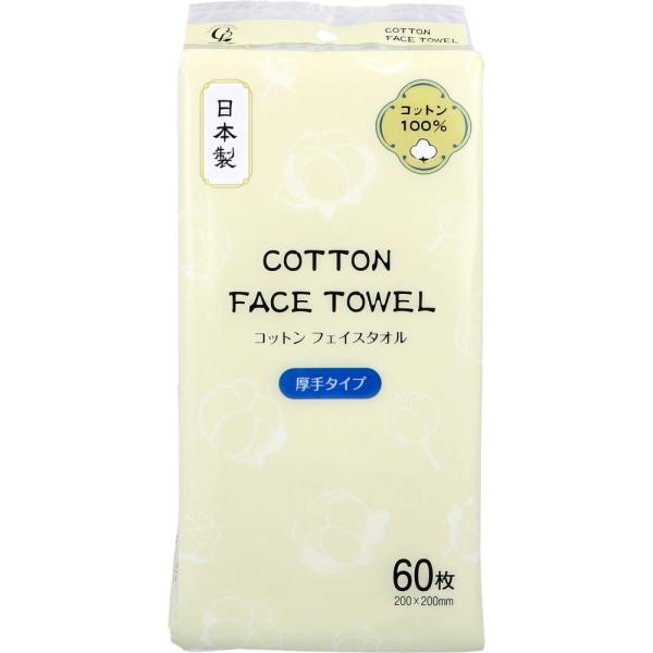 コットンフェイスタオル 厚手タイプ 60枚入