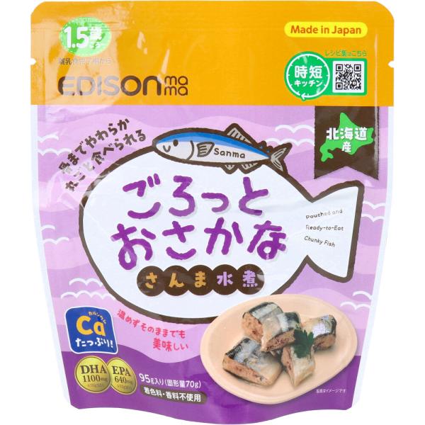エジソンママ ごろっとおさかな さんま水煮 95g
