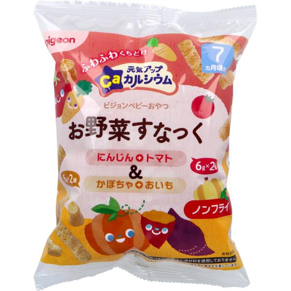 ピジョン ベビーおやつ 元気アップCa お野菜すなっく にんじん+トマト＆かぼちゃ+おいも 6g×4袋入